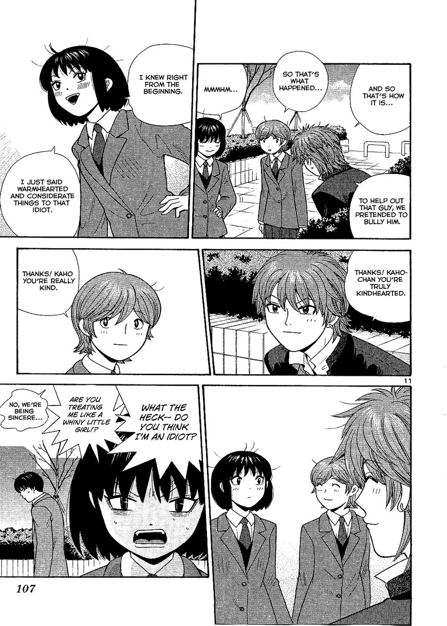 Ocha Nigosu Chapter 95 page 12 - Chapter 95 : Vow
