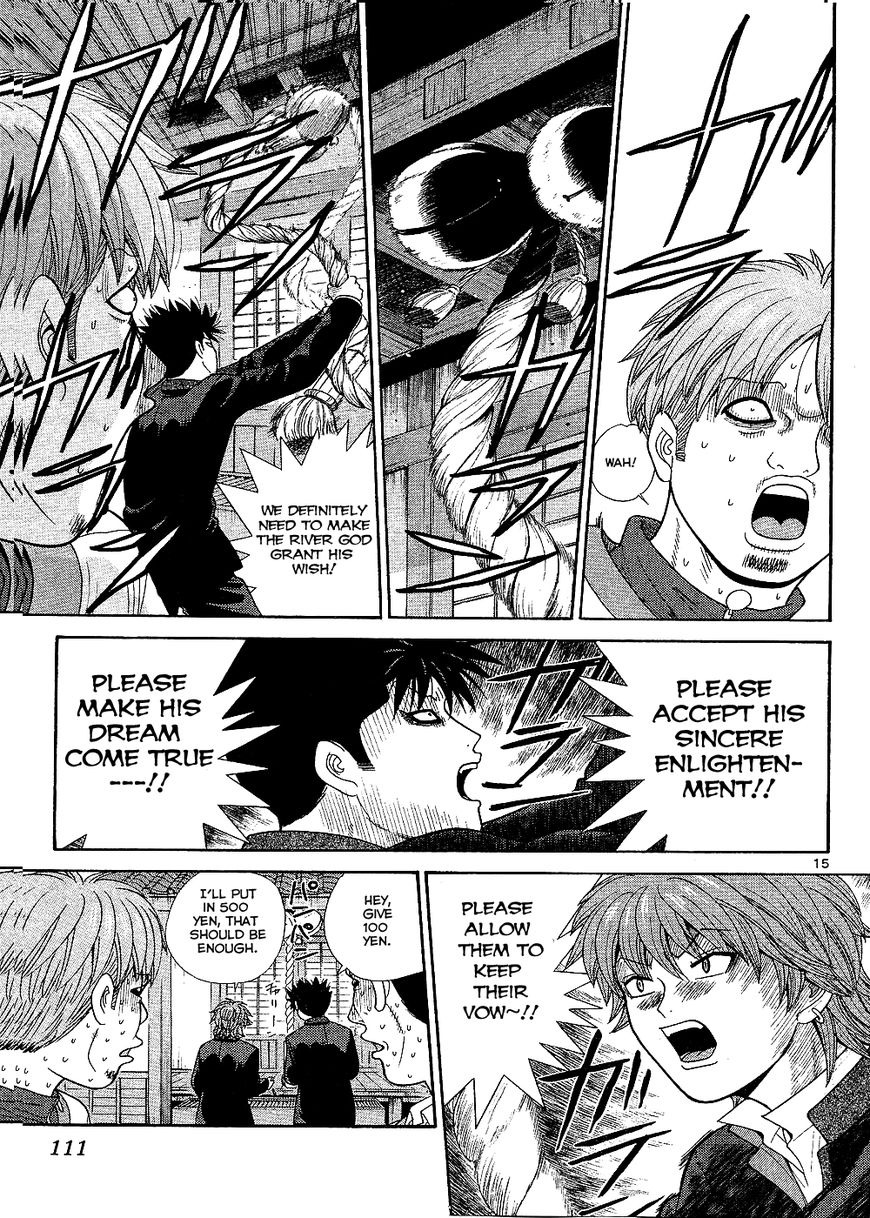 Ocha Nigosu Chapter 95 page 16 - Chapter 95 : Vow