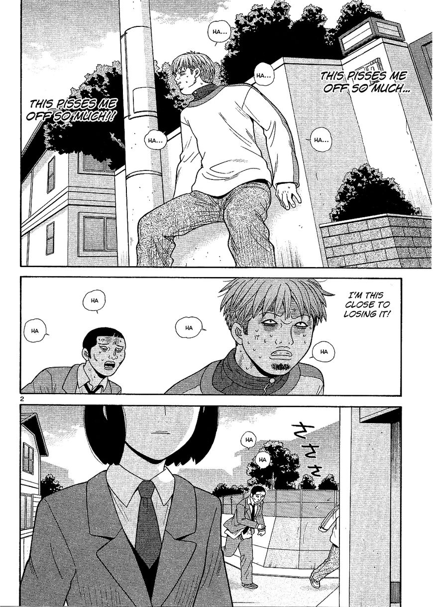 Ocha Nigosu Chapter 95 page 3 - Chapter 95 : Vow