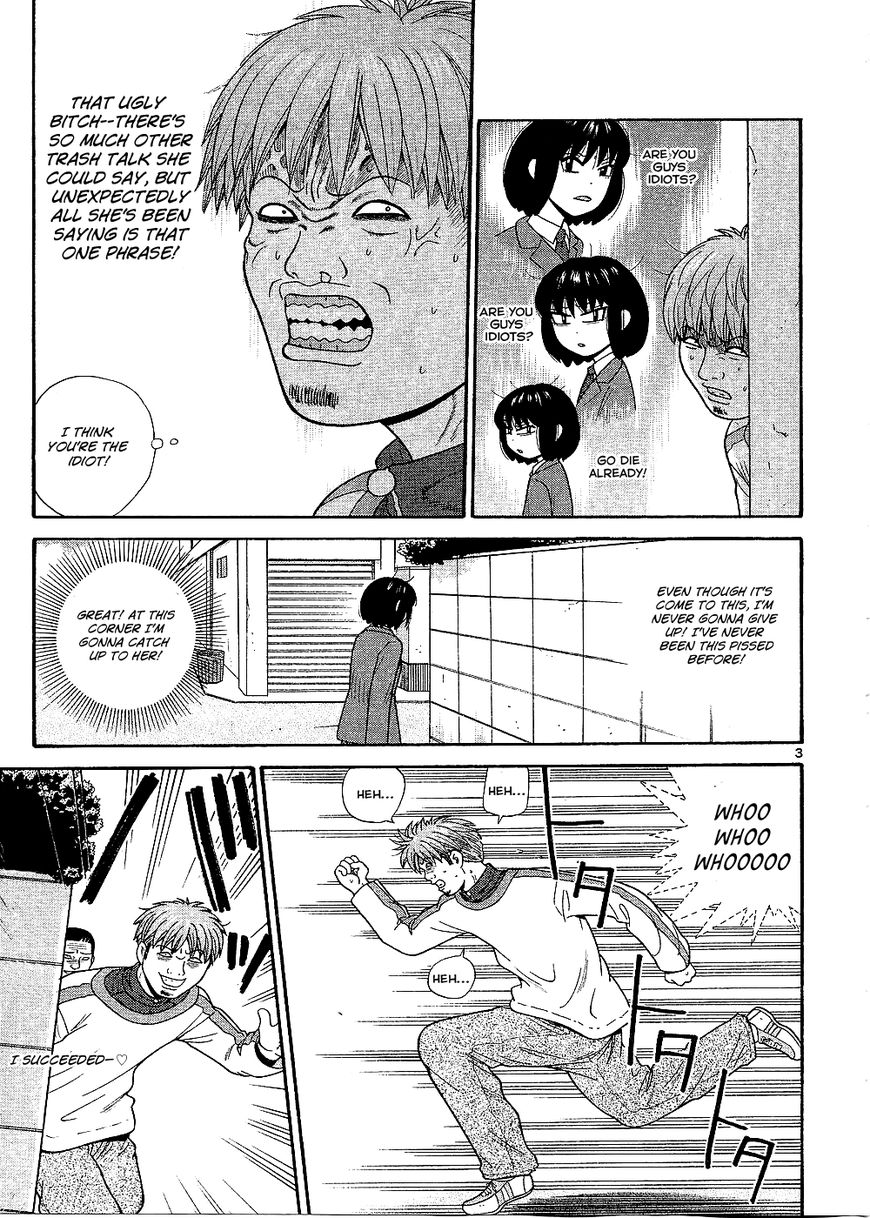 Ocha Nigosu Chapter 95 page 4 - Chapter 95 : Vow