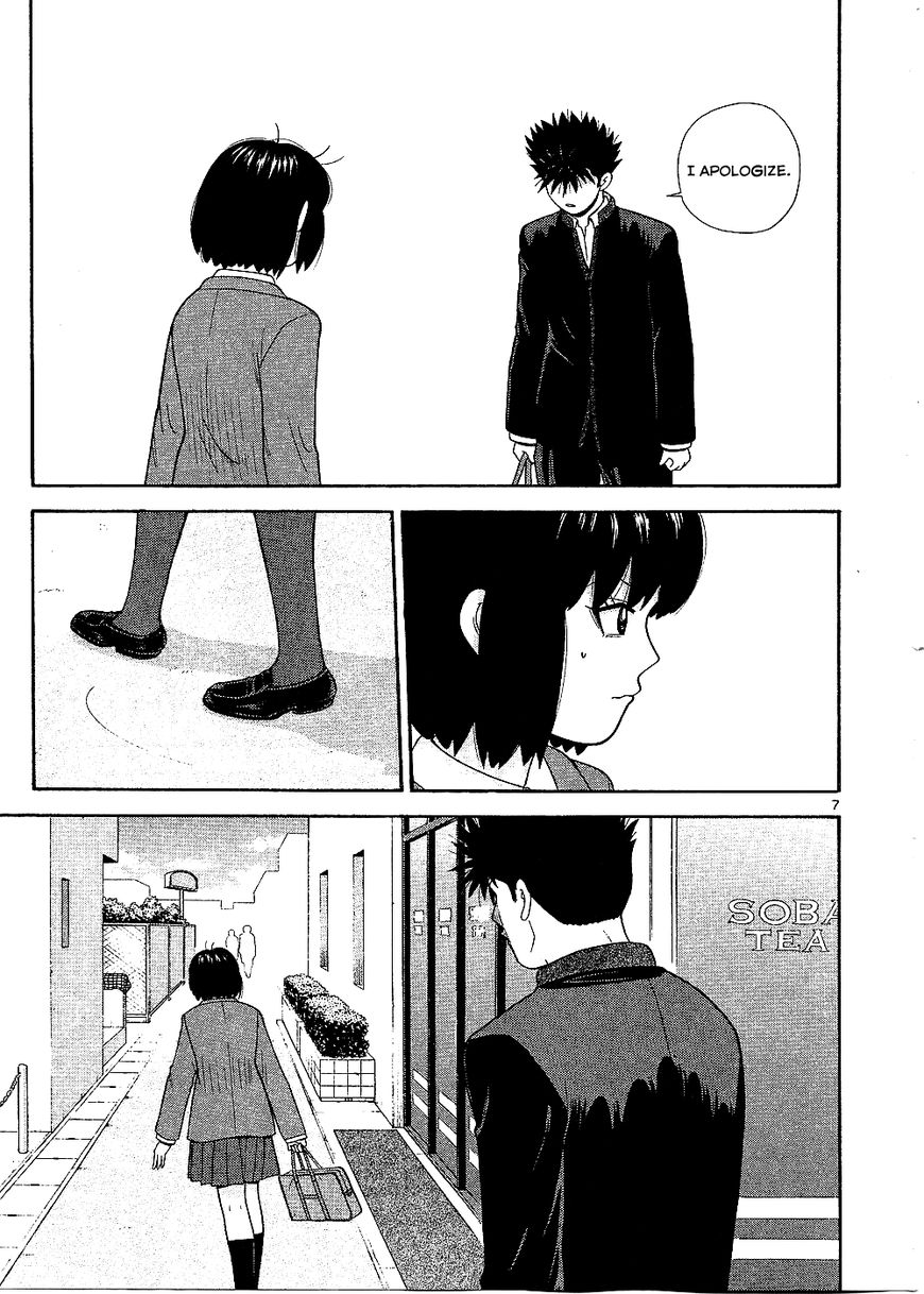 Ocha Nigosu Chapter 95 page 8 - Chapter 95 : Vow