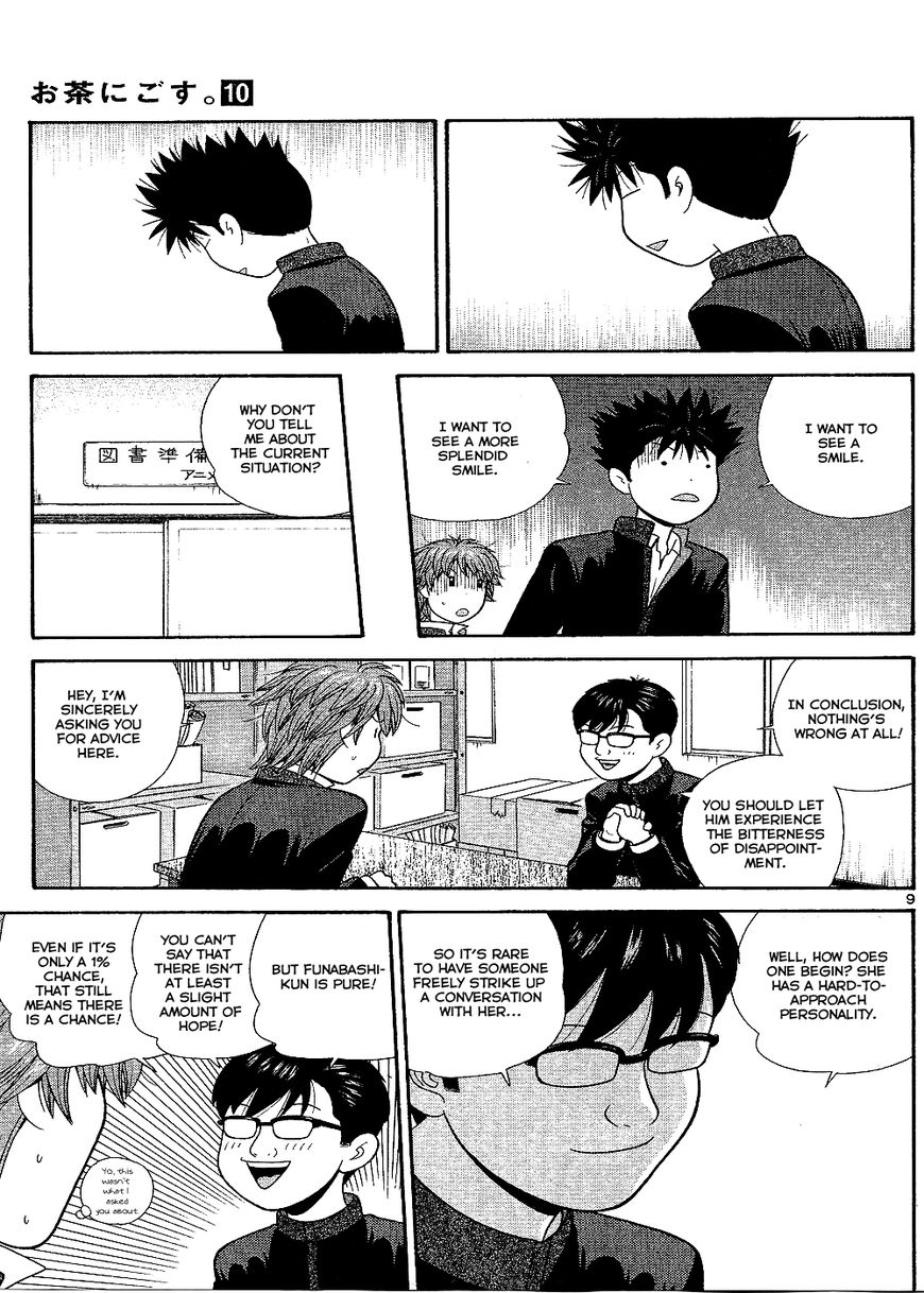 Ocha Nigosu Chapter 96 page 11 - Chapter 96 : Smile