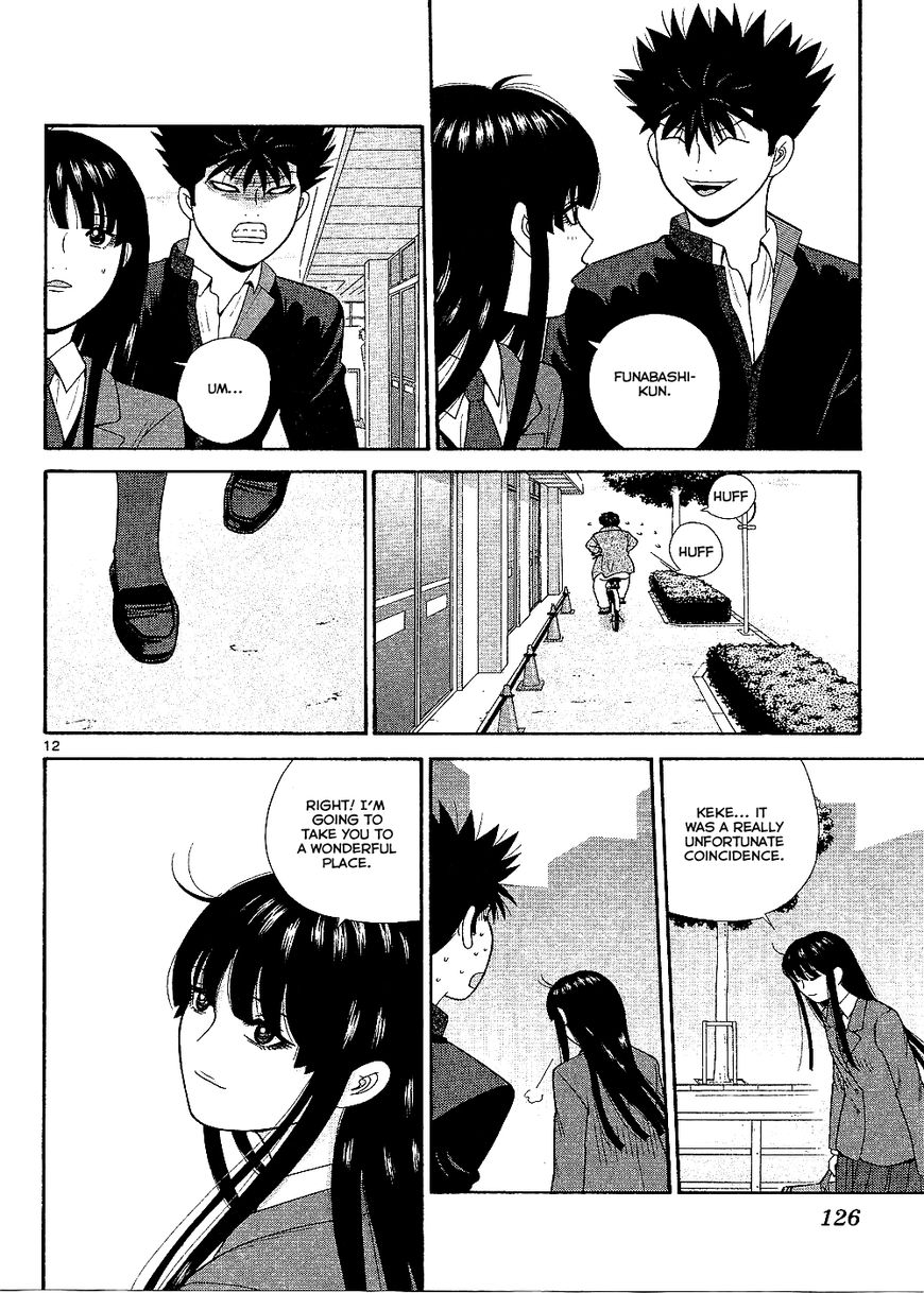 Ocha Nigosu Chapter 96 page 14 - Chapter 96 : Smile