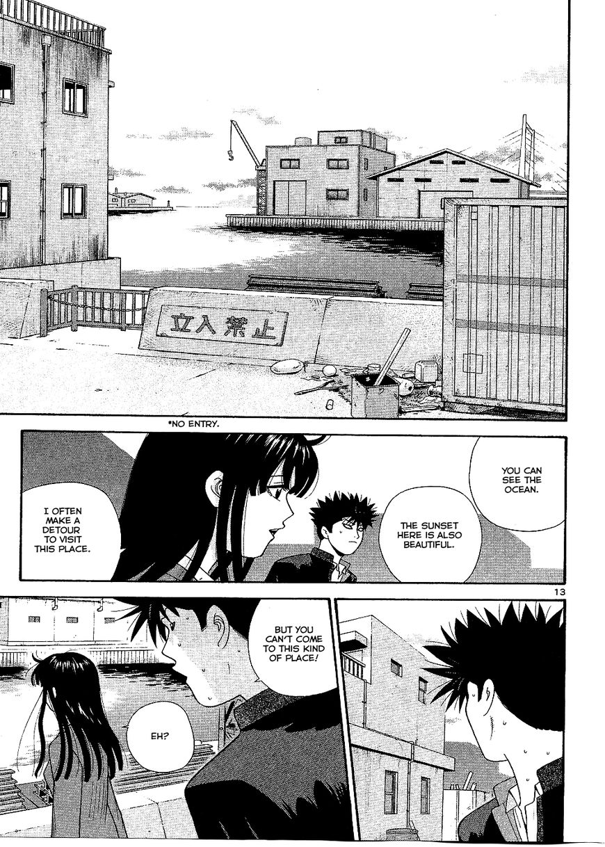Ocha Nigosu Chapter 96 page 15 - Chapter 96 : Smile