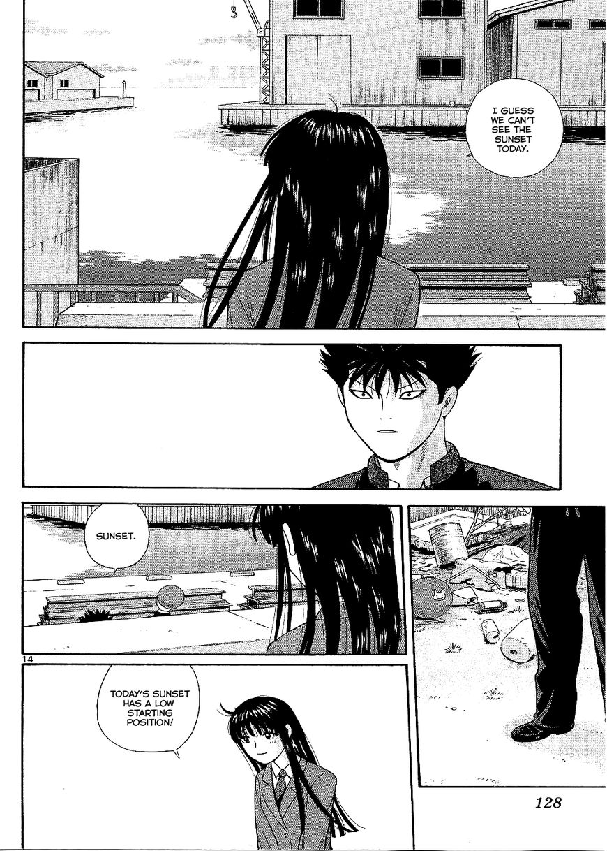 Ocha Nigosu Chapter 96 page 16 - Chapter 96 : Smile