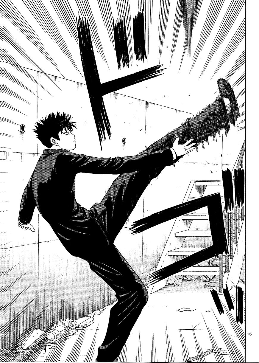Ocha Nigosu Chapter 96 page 17 - Chapter 96 : Smile