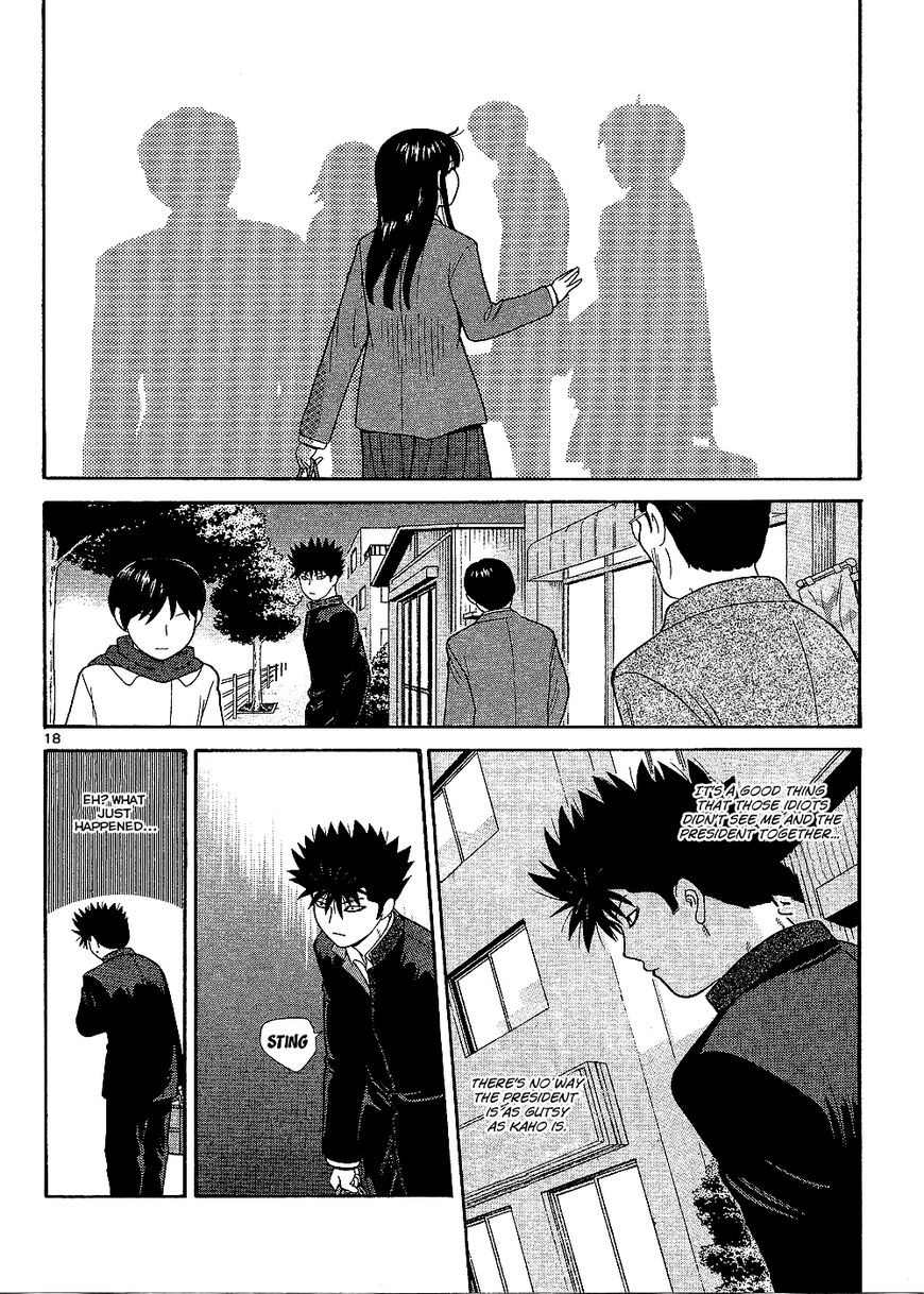 Ocha Nigosu Chapter 96 page 2 - Chapter 96 : Smile