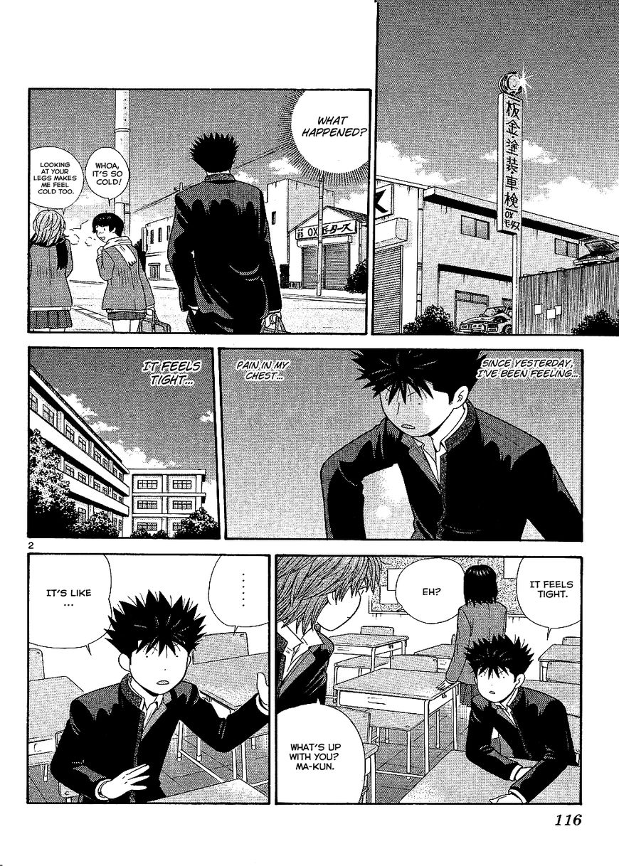 Ocha Nigosu Chapter 96 page 4 - Chapter 96 : Smile