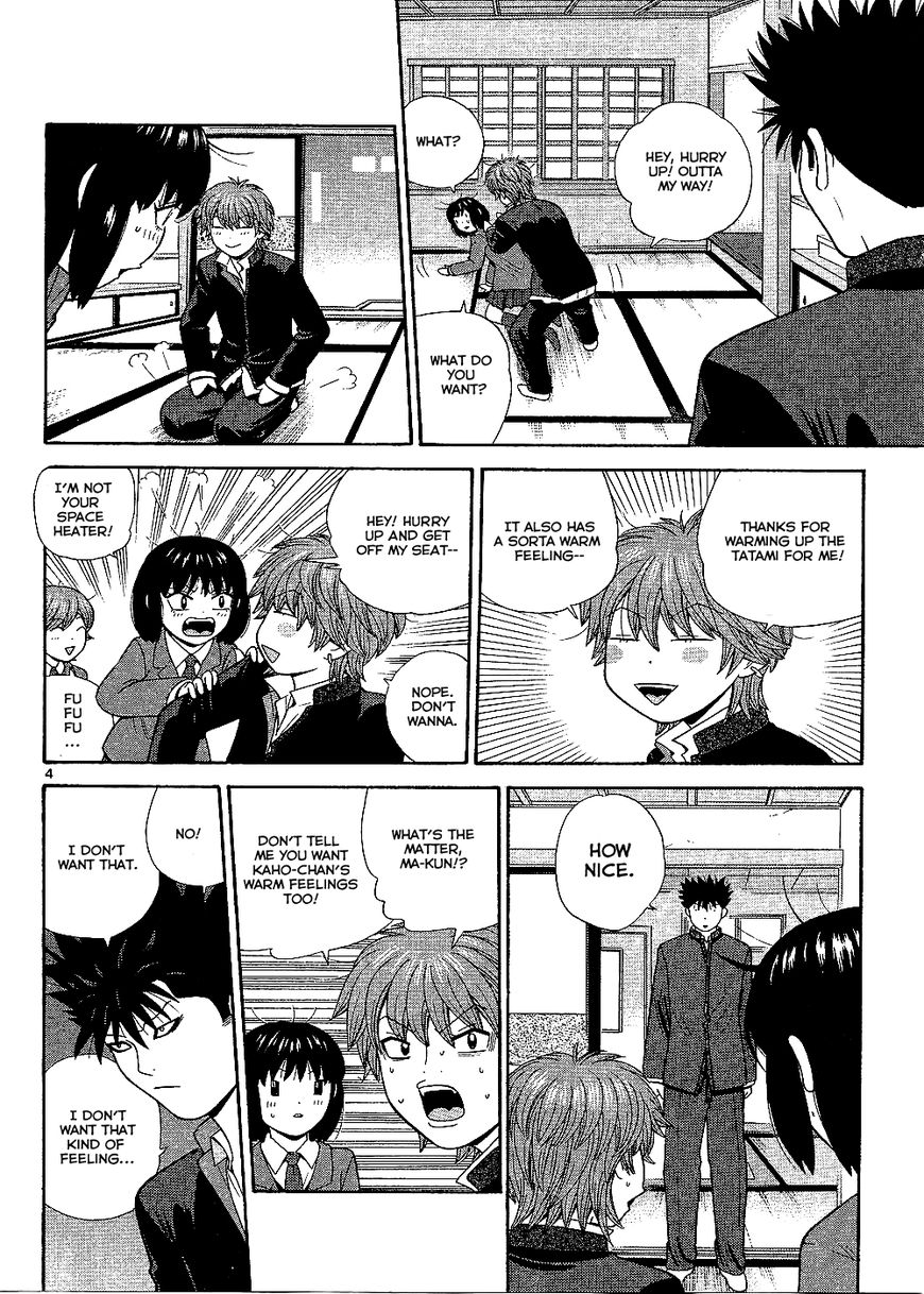Ocha Nigosu Chapter 96 page 6 - Chapter 96 : Smile