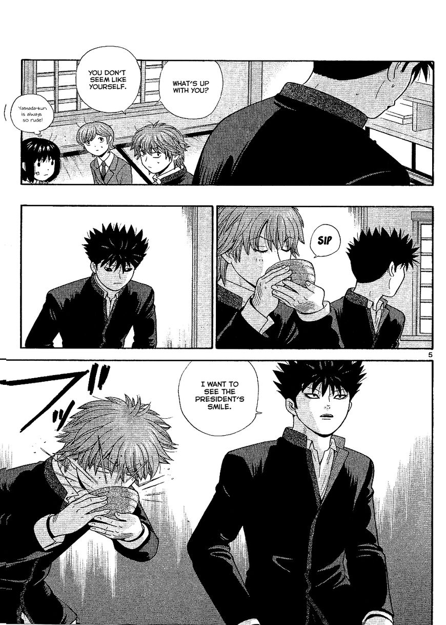 Ocha Nigosu Chapter 96 page 7 - Chapter 96 : Smile