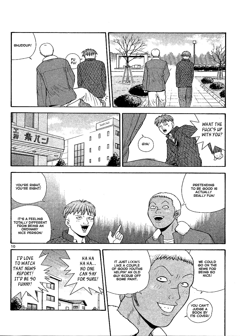 Ocha Nigosu Chapter 97 page 11 - Chapter 97 : Responsibilitiy