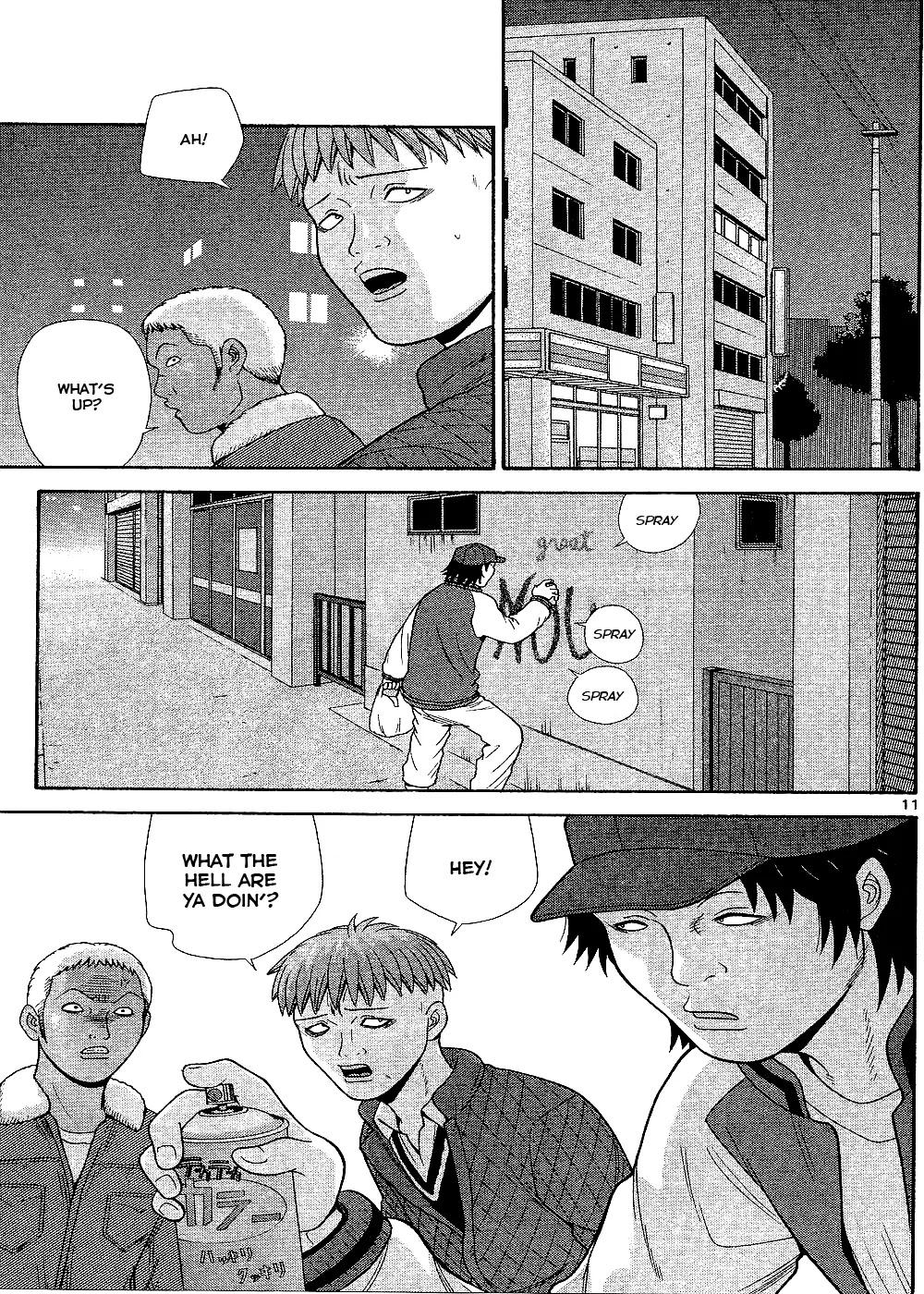 Ocha Nigosu Chapter 97 page 12 - Chapter 97 : Responsibilitiy