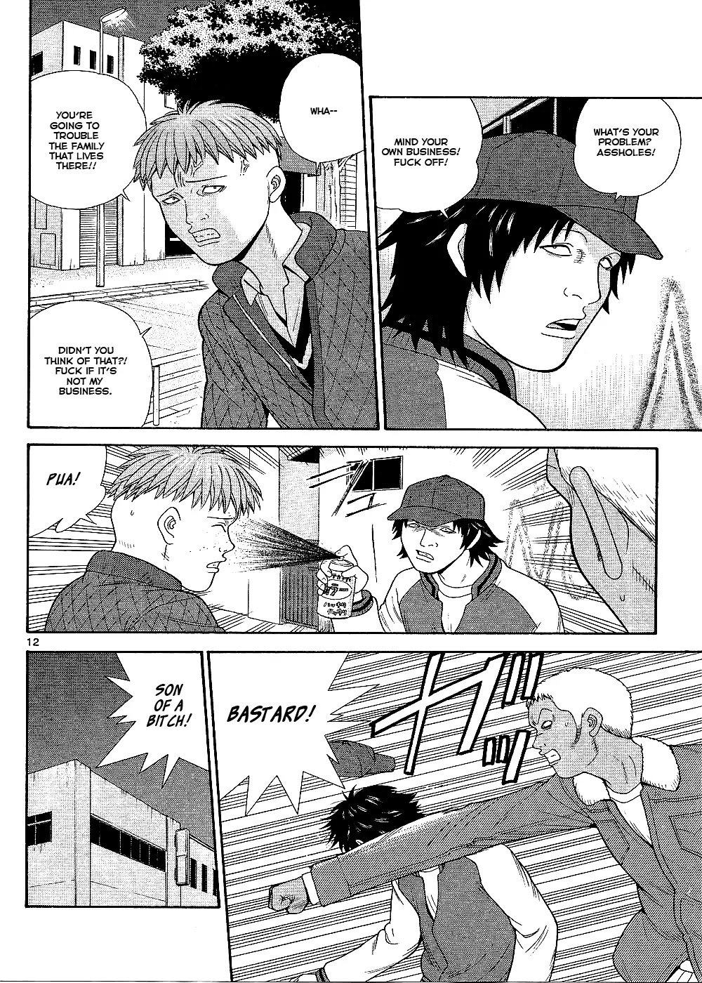 Ocha Nigosu Chapter 97 page 13 - Chapter 97 : Responsibilitiy