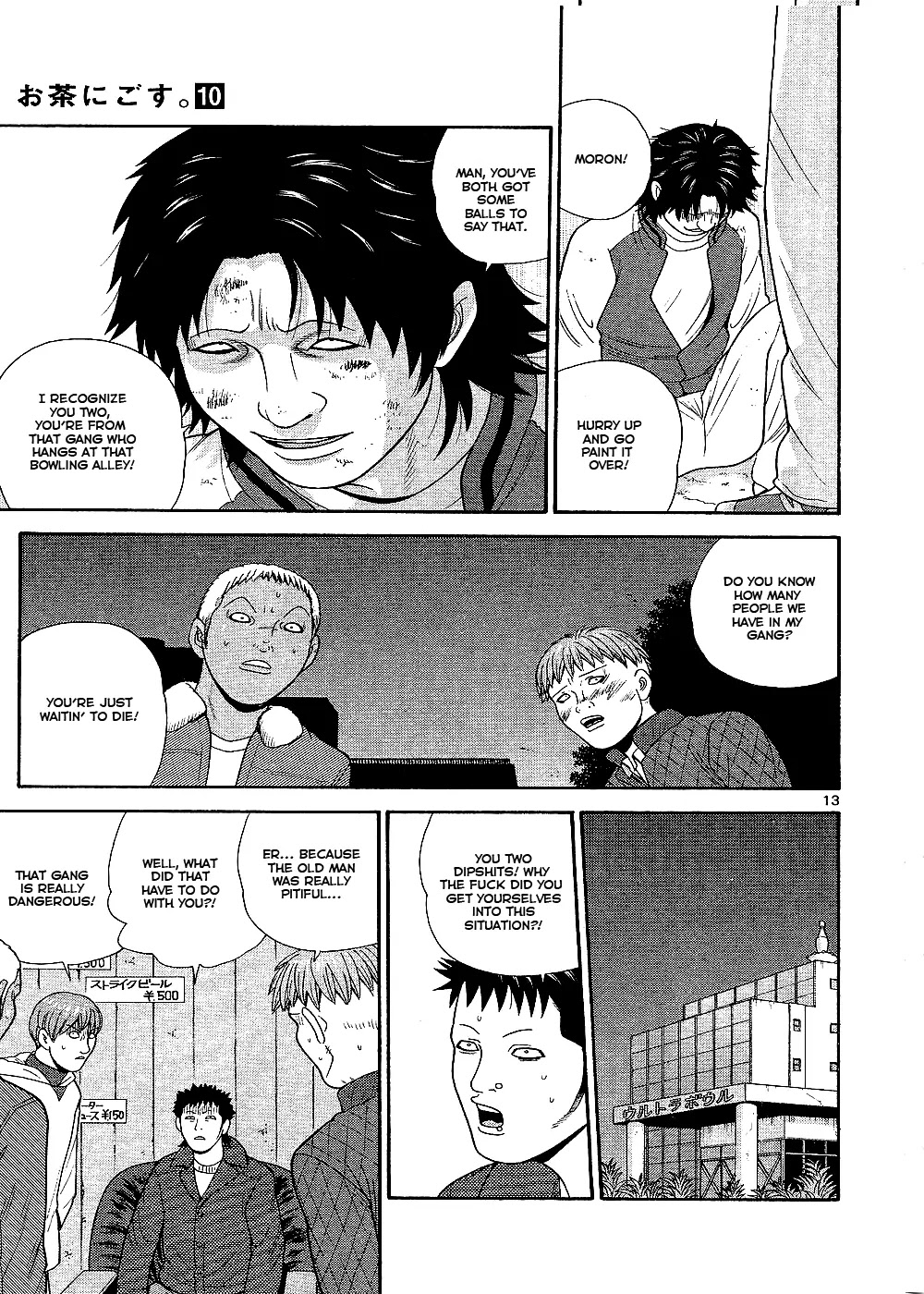 Ocha Nigosu Chapter 97 page 14 - Chapter 97 : Responsibilitiy