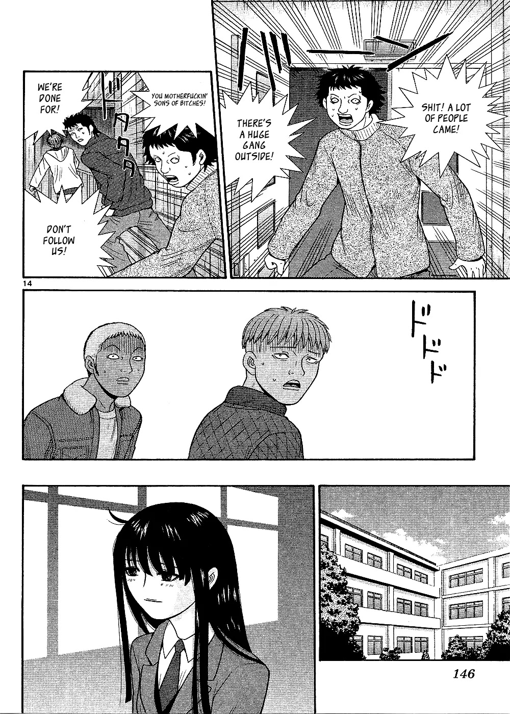 Ocha Nigosu Chapter 97 page 15 - Chapter 97 : Responsibilitiy
