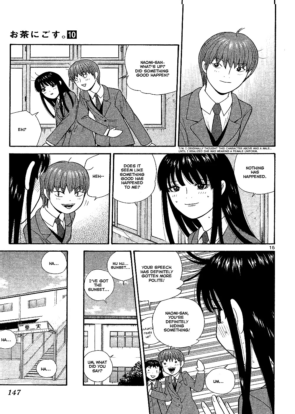 Ocha Nigosu Chapter 97 page 16 - Chapter 97 : Responsibilitiy