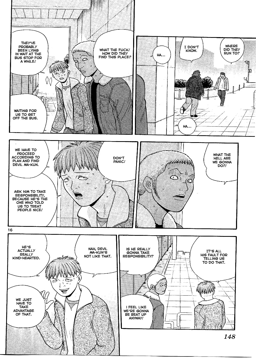 Ocha Nigosu Chapter 97 page 17 - Chapter 97 : Responsibilitiy