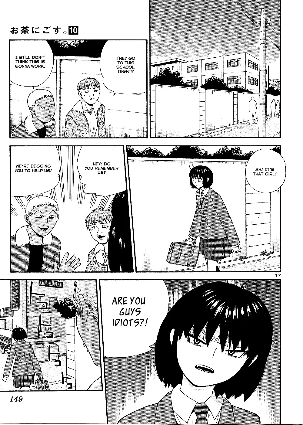 Ocha Nigosu Chapter 97 page 18 - Chapter 97 : Responsibilitiy