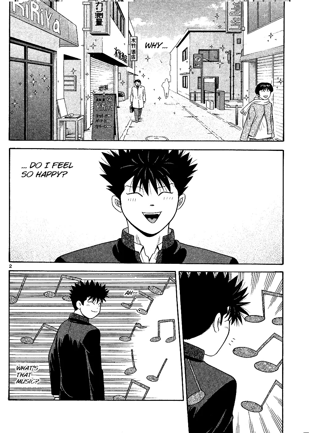 Ocha Nigosu Chapter 97 page 3 - Chapter 97 : Responsibilitiy