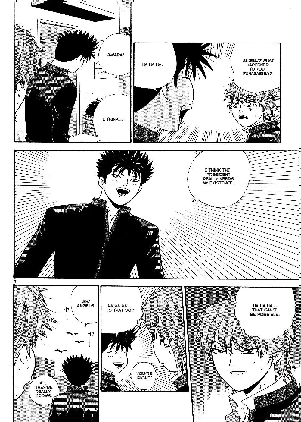 Ocha Nigosu Chapter 97 page 5 - Chapter 97 : Responsibilitiy