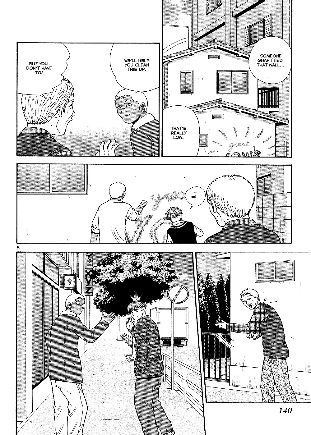 Ocha Nigosu Chapter 97 page 9 - Chapter 97 : Responsibilitiy
