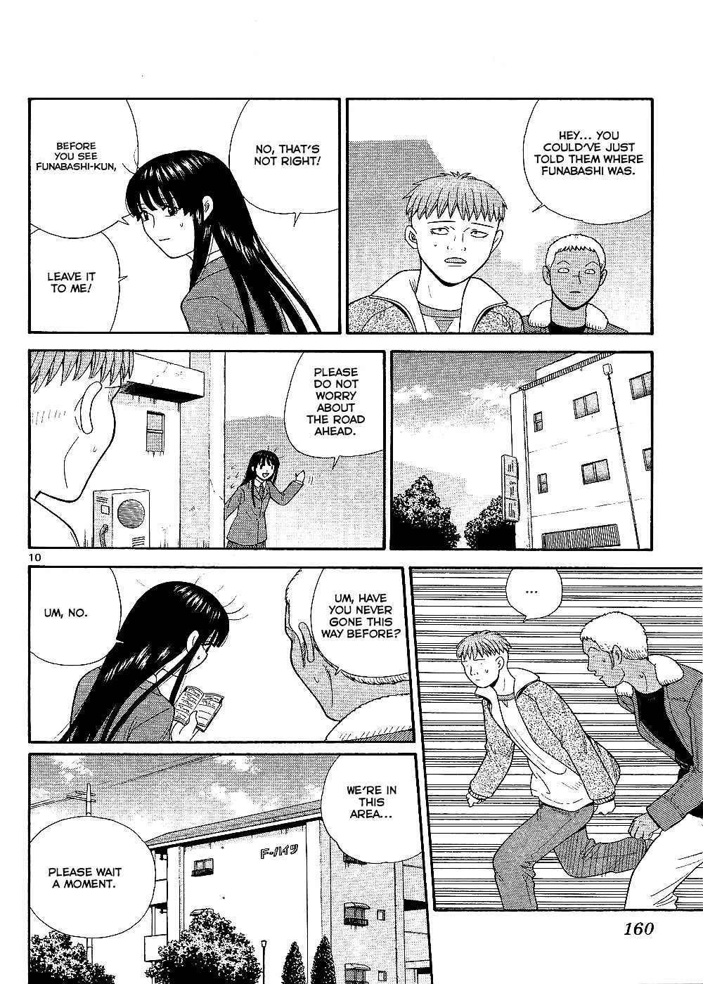 Ocha Nigosu Chapter 98 page 11 - Chapter 98 : A Good Person
