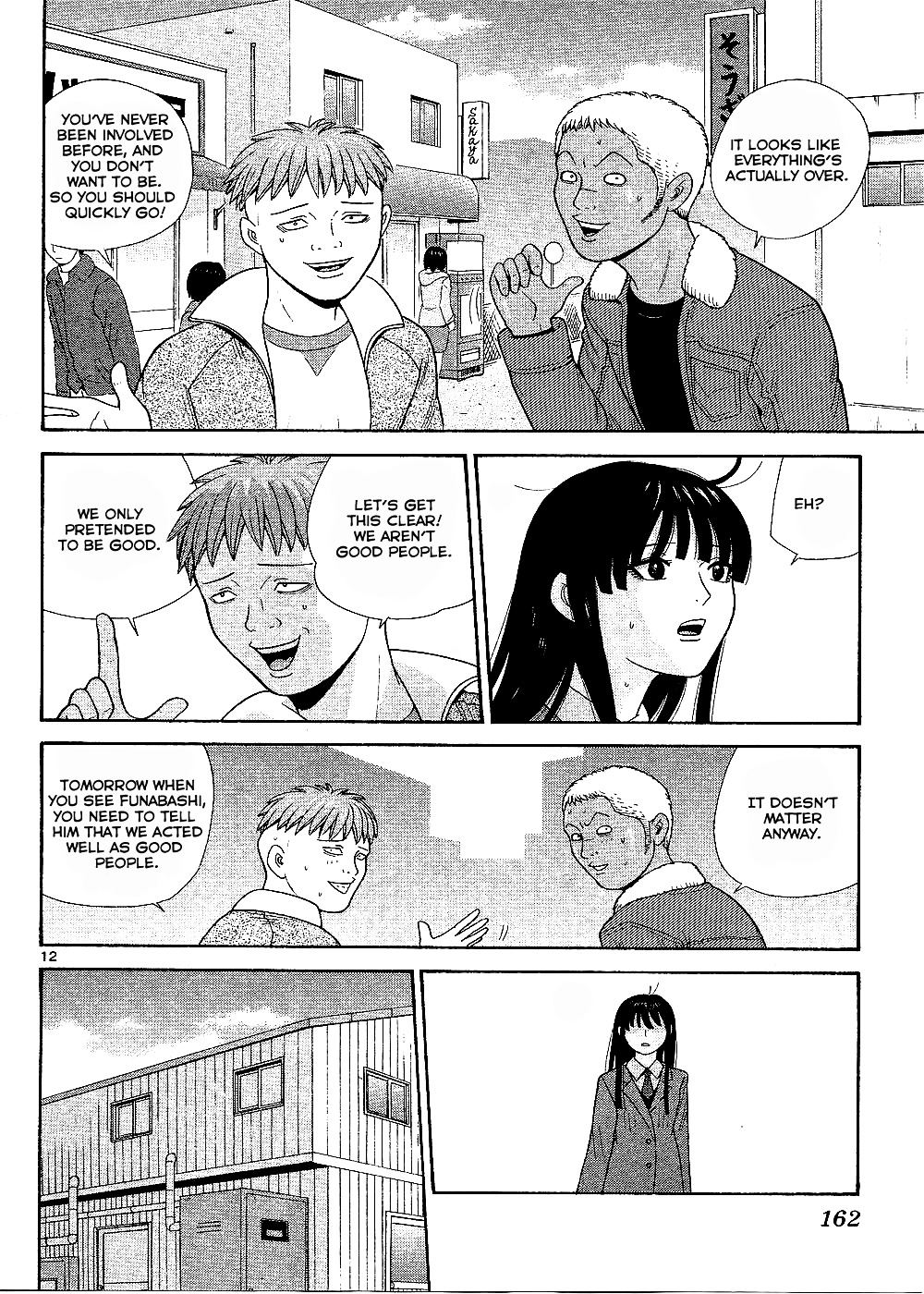 Ocha Nigosu Chapter 98 page 13 - Chapter 98 : A Good Person