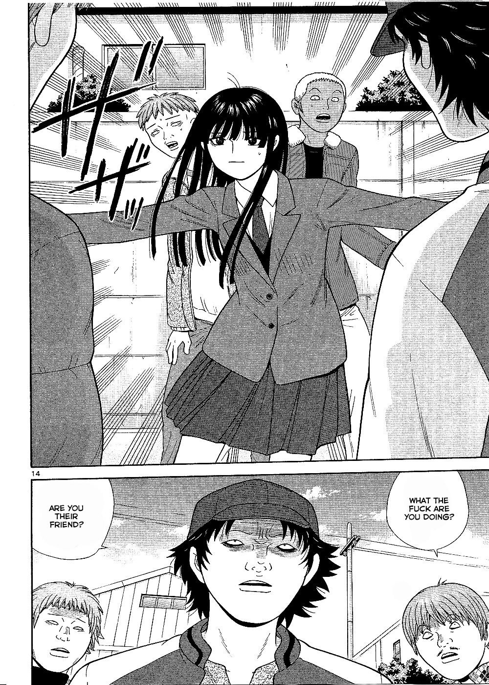 Ocha Nigosu Chapter 98 page 15 - Chapter 98 : A Good Person