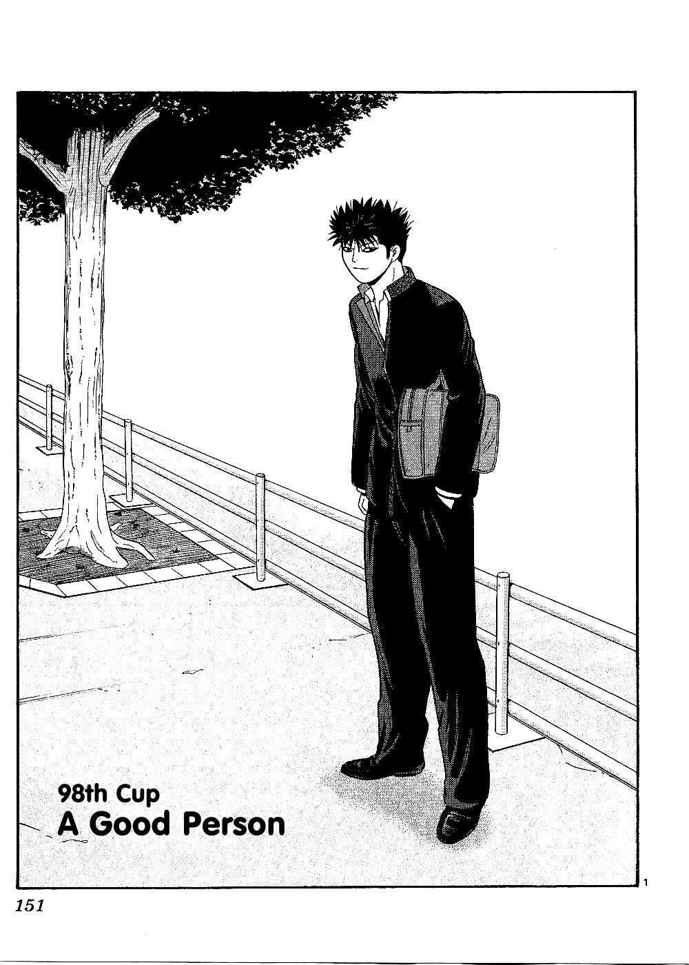 Ocha Nigosu Chapter 98 page 2 - Chapter 98 : A Good Person