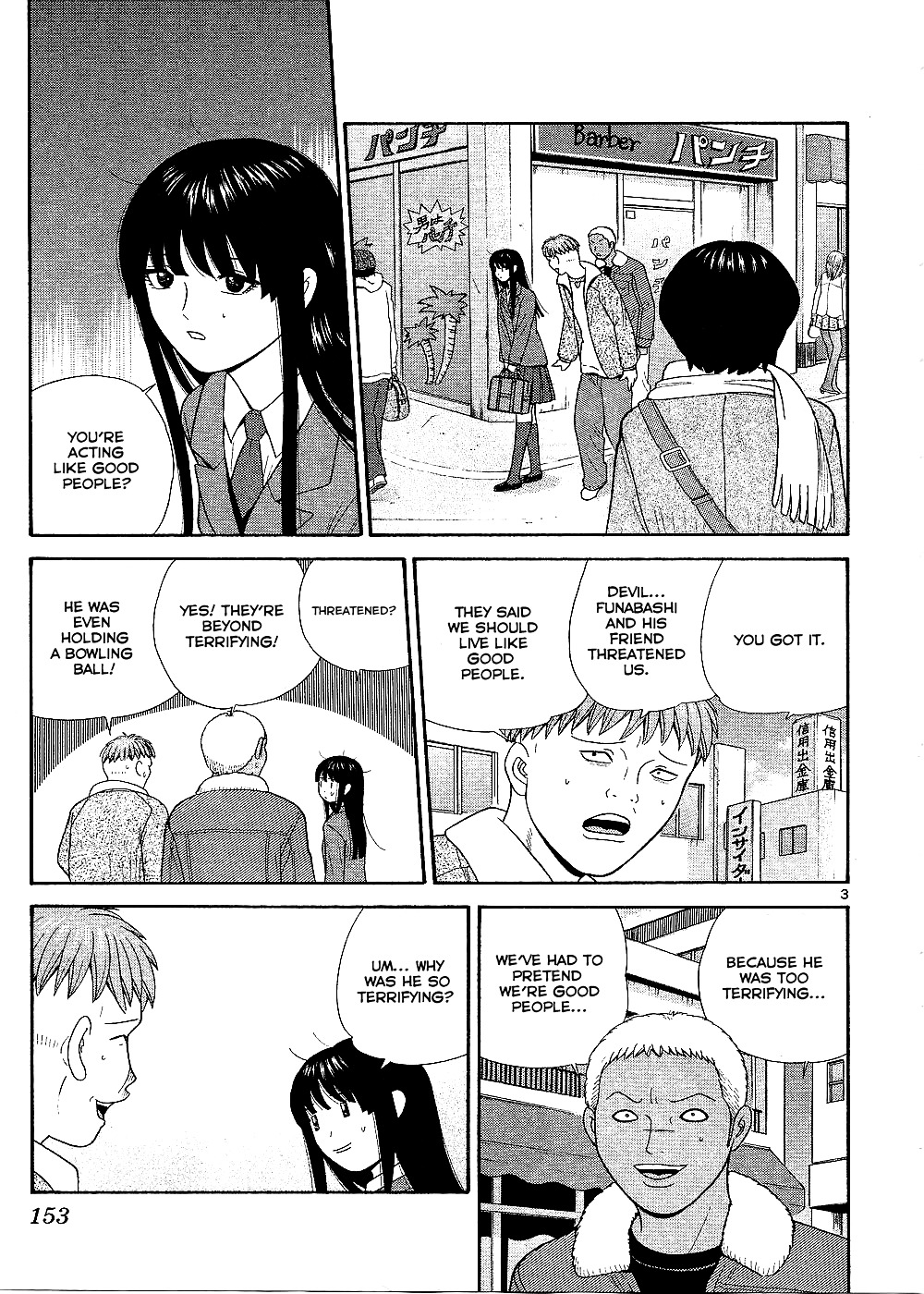 Ocha Nigosu Chapter 98 page 4 - Chapter 98 : A Good Person