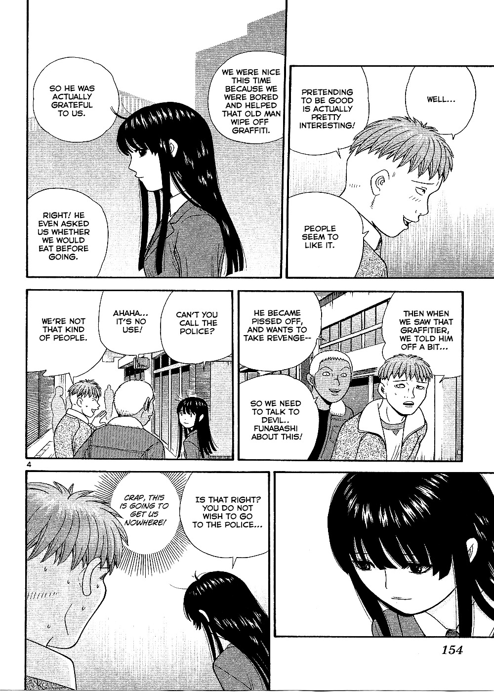 Ocha Nigosu Chapter 98 page 5 - Chapter 98 : A Good Person