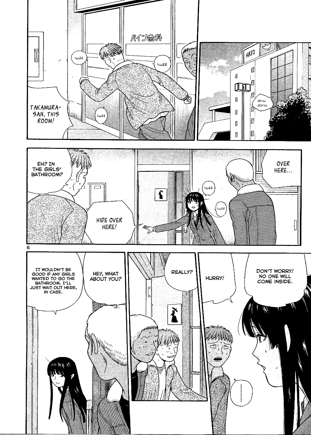 Ocha Nigosu Chapter 98 page 7 - Chapter 98 : A Good Person