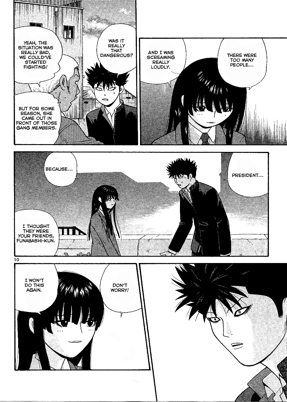 Ocha Nigosu Chapter 99 page 12 - Chapter 99 : Distance
