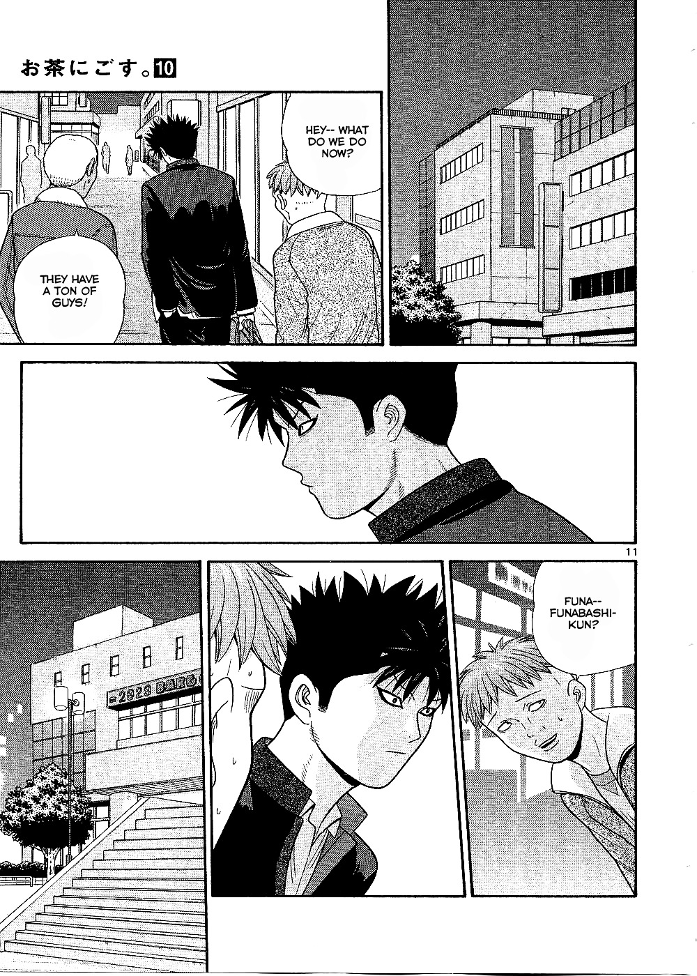 Ocha Nigosu Chapter 99 page 13 - Chapter 99 : Distance