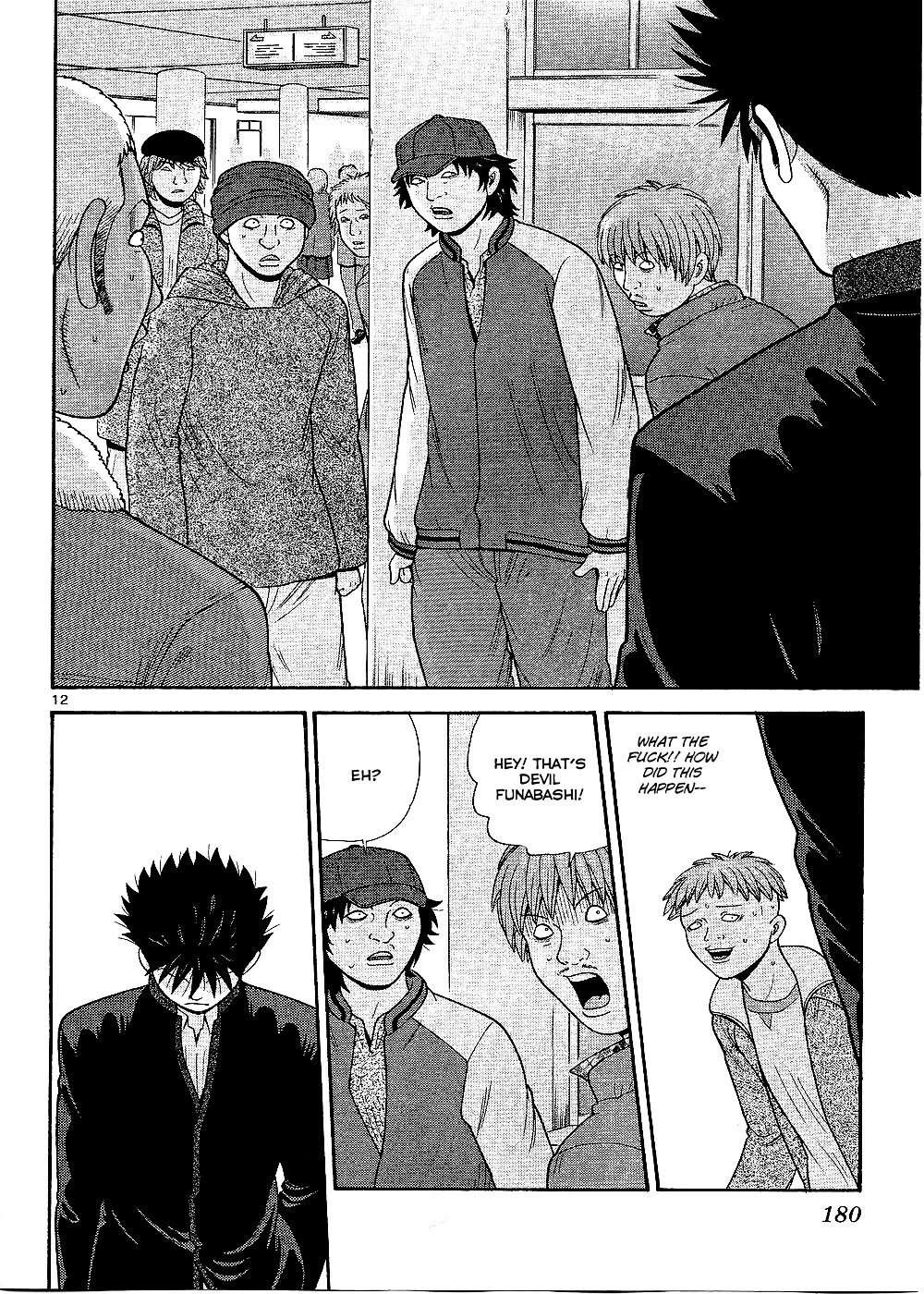Ocha Nigosu Chapter 99 page 14 - Chapter 99 : Distance