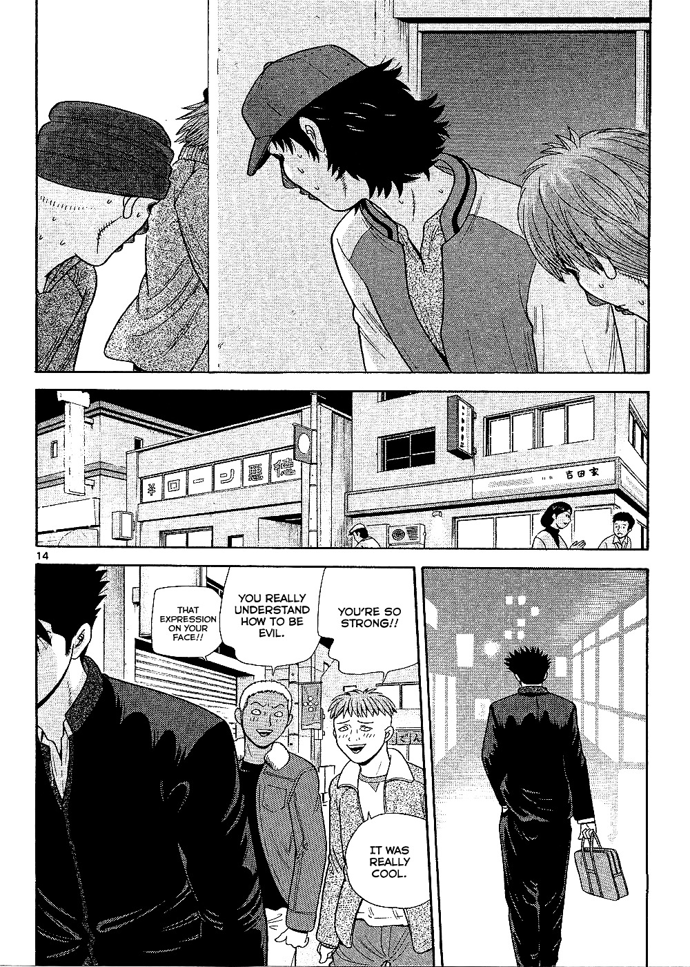 Ocha Nigosu Chapter 99 page 16 - Chapter 99 : Distance