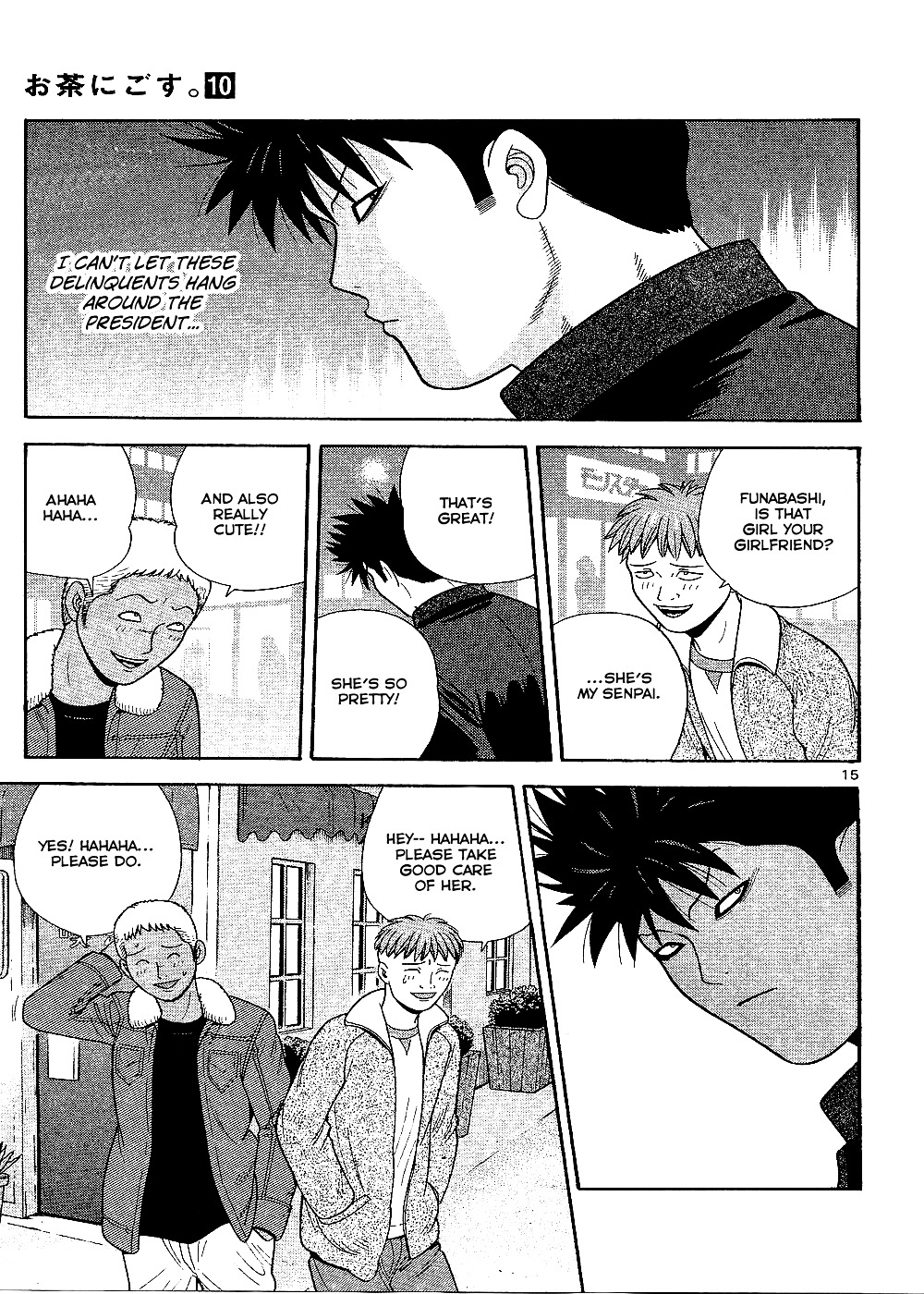 Ocha Nigosu Chapter 99 page 17 - Chapter 99 : Distance