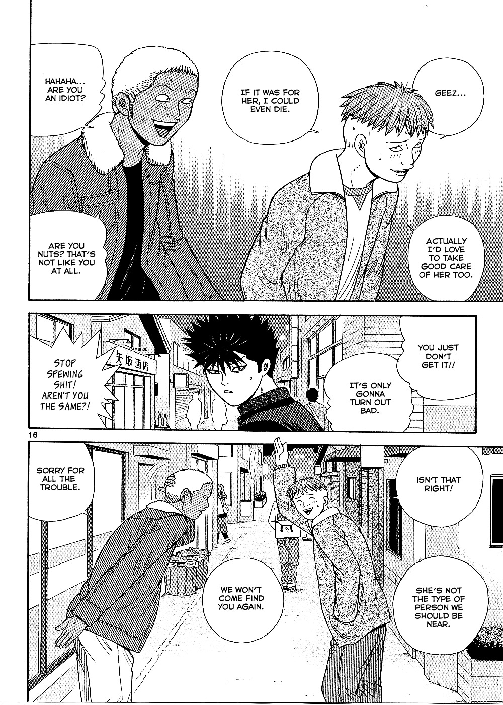 Ocha Nigosu Chapter 99 page 18 - Chapter 99 : Distance