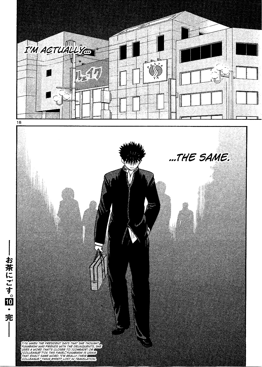 Ocha Nigosu Chapter 99 page 20 - Chapter 99 : Distance