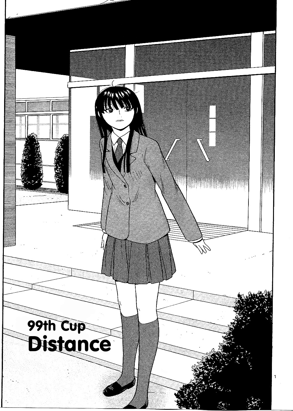 Ocha Nigosu Chapter 99 page 3 - Chapter 99 : Distance