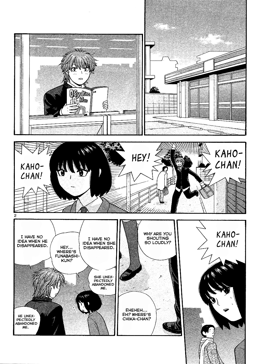 Ocha Nigosu Chapter 99 page 4 - Chapter 99 : Distance