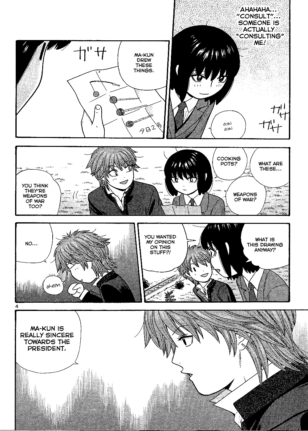 Ocha Nigosu Chapter 99 page 6 - Chapter 99 : Distance