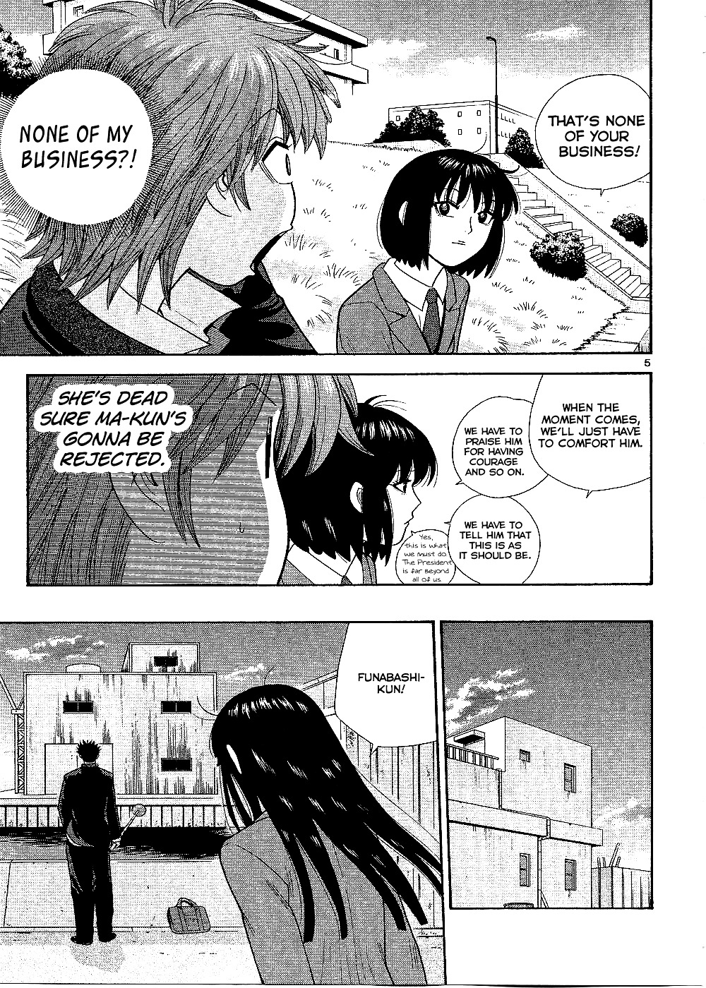 Ocha Nigosu Chapter 99 page 7 - Chapter 99 : Distance