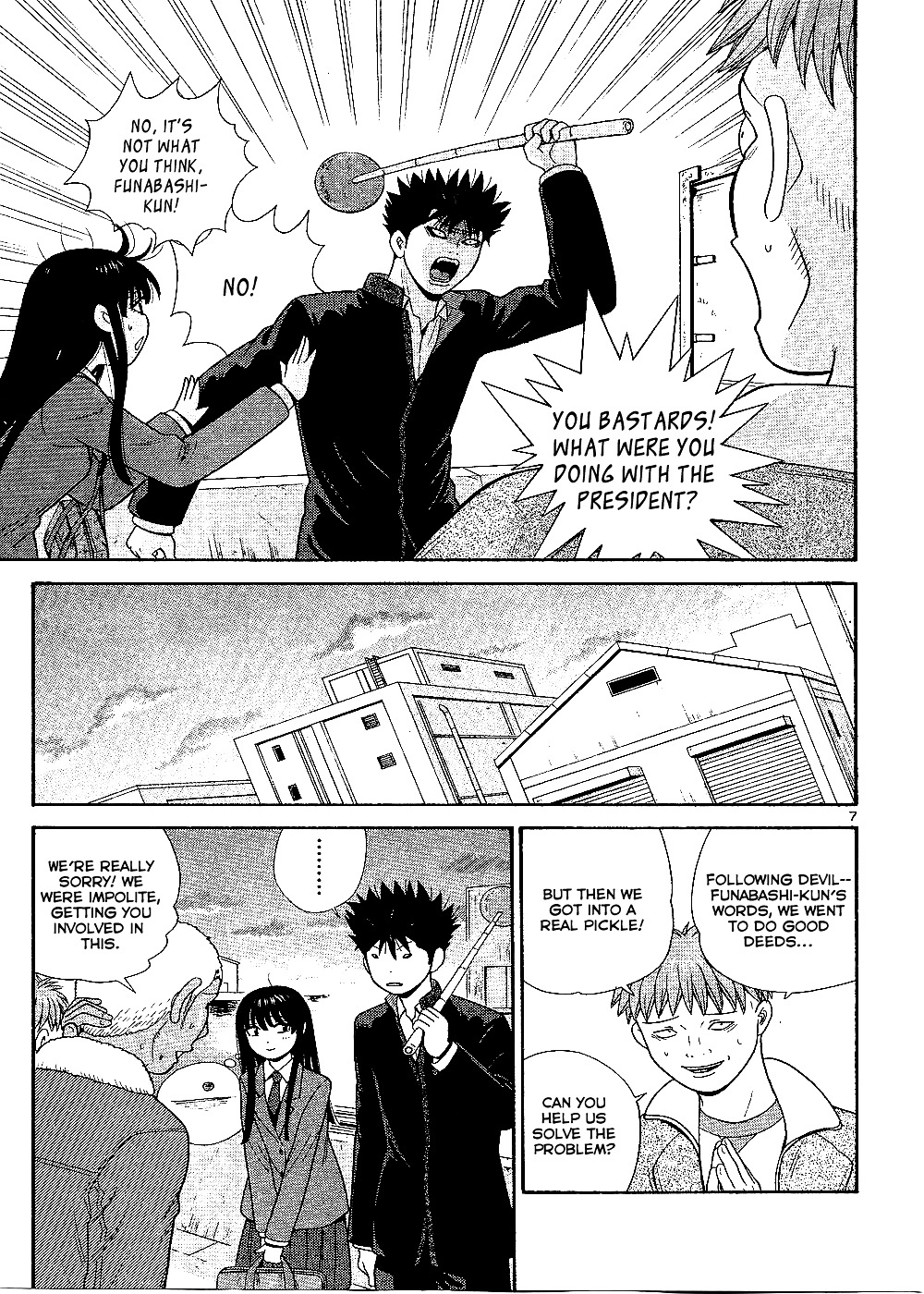 Ocha Nigosu Chapter 99 page 9 - Chapter 99 : Distance