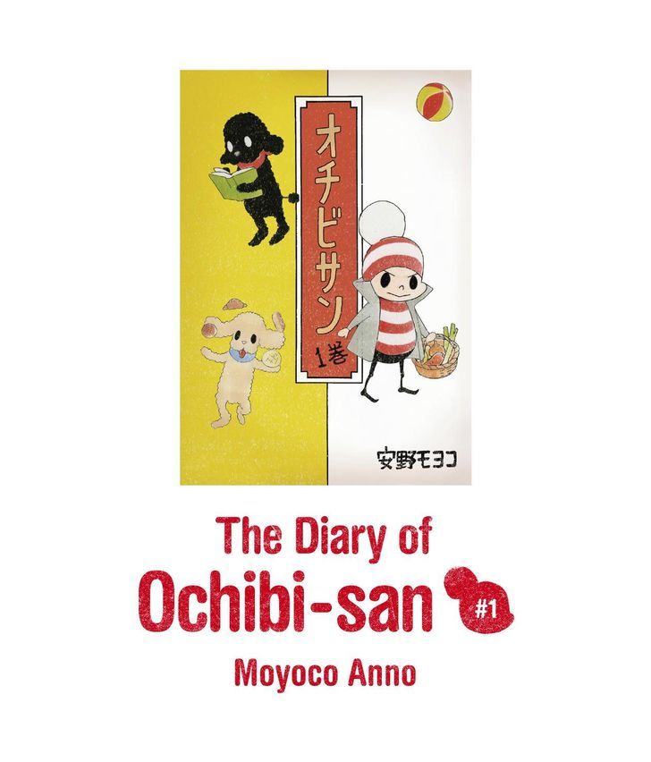 Ochibi-san Chapter 1 page 1 - Chapter 1