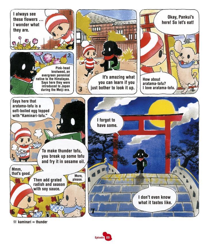 Ochibi-san Chapter 1 page 17 - Chapter 1