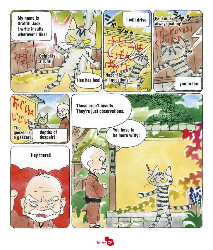 Ochibi-san Chapter 1 page 45 - Chapter 1