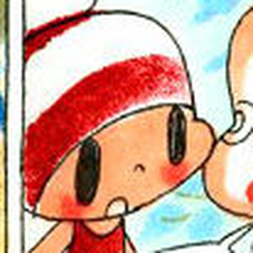 Ochibi-san Chapter 119 cover