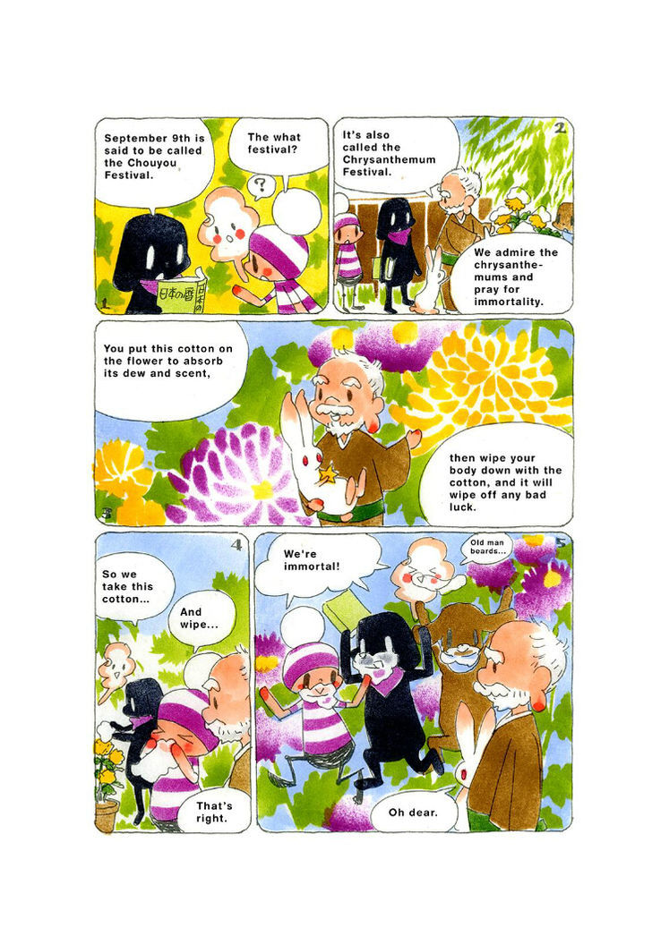 Ochibi-san Chapter 125 page 1 - Chapter 125