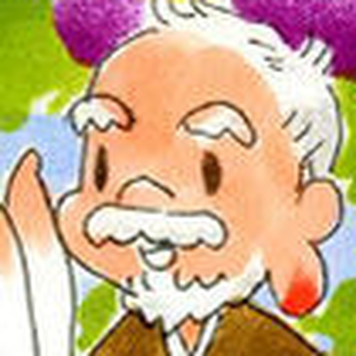 Ochibi-san Chapter 126 cover